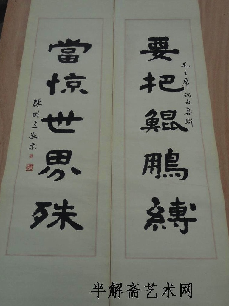 chentaiyi poem