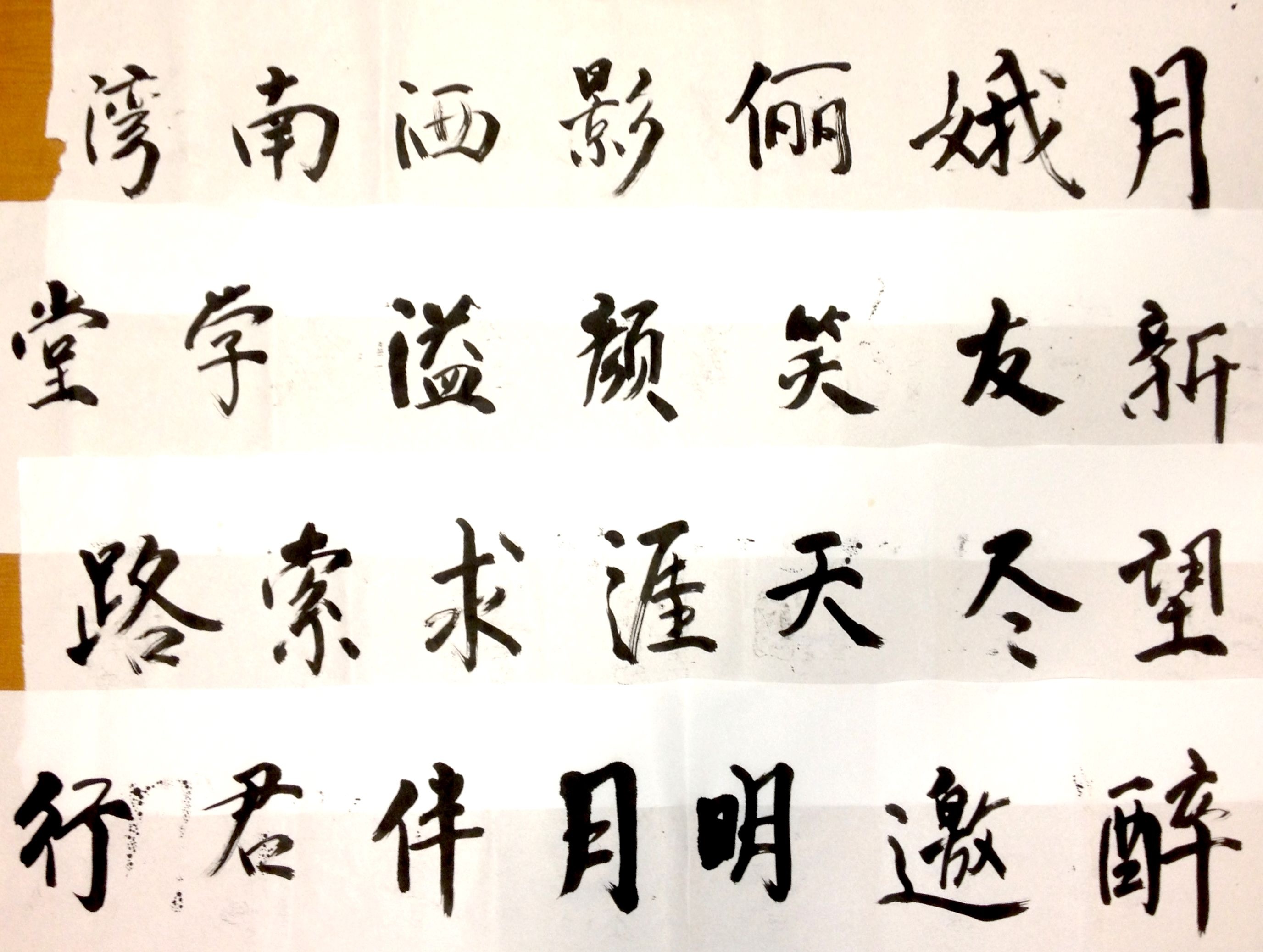 Tribute to Mid-Autumn Festival